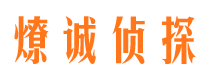 鼓楼外遇出轨调查取证